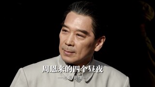“周总理 我们想您了”