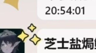 Jangan menghisap kacang merahmu sendiri... bukankah kamu laki-laki? ? ? ?