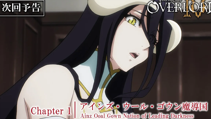 Overlord IV ตอนที่ 1 ประกาศ "Ainz Ooal Gown Magical Country" << Normal ver >>