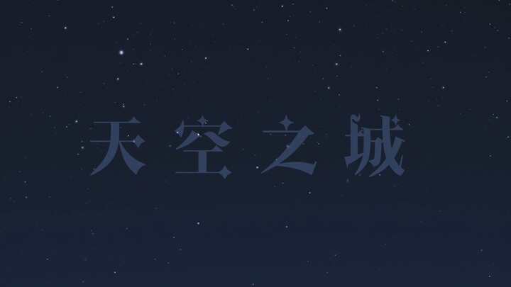 كل روح تخشاها هي الشخص الذي يشتاق إليه الآخرون ليل نهار.