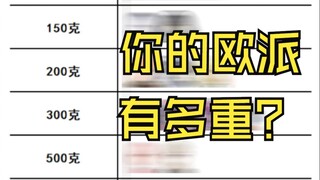 约战趣图（补18）