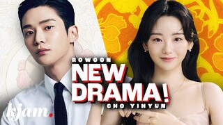 Cho Yi Hyun & Rowoon In A New Drama! “The Matchmakers”!