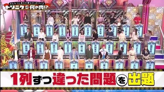 Sakuma Daisuke 佐久间大介&宫近海斗】そんなコト考えた事なかったクイズ 200414【和谐版】