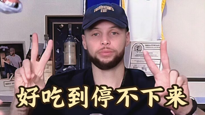 Curry trải nghiệm bỏng ngô kiểu Trung Quốc! Tự nhận ở Mỹ có thể lọt top 3! Sau đó livestream ăn thả 