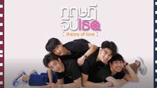 Theory of Love EP 1|ENG SUB