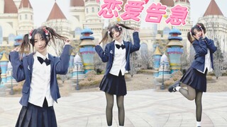 (∩ᵒ̴̶̷̤⌔ᵒ̴̶̷̤∩) ใครจะอดใจไหวกับสาวหวาน โอ้ ไม่นะ! ตกหลุมรักแล้ว! มารักกันหวานๆ กันเถอะ~