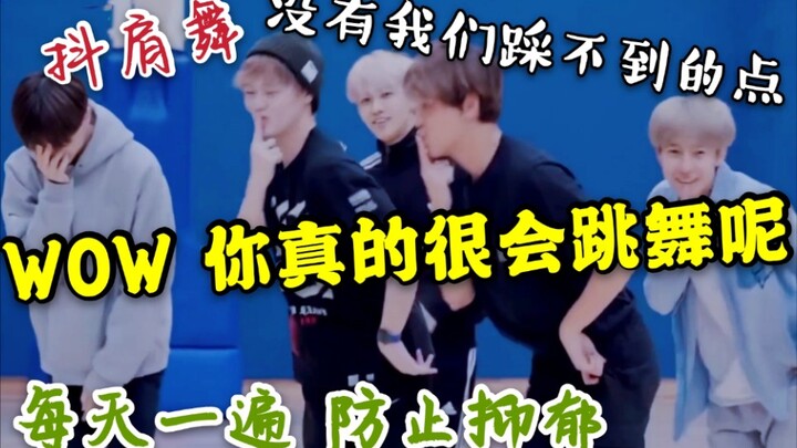 【NCT DREAM/抖肩舞】每天一遍，防止抑郁②踩点踩到爽。中国line为了舞蹈梦，去国外闯荡的故事。