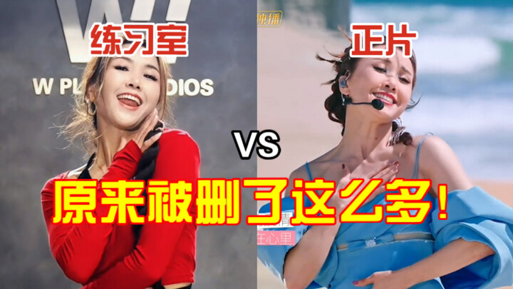 Holy crap! After watching Wang Rong’s rehearsal for her debut stage on “Sisters Who Make Waves,” I r