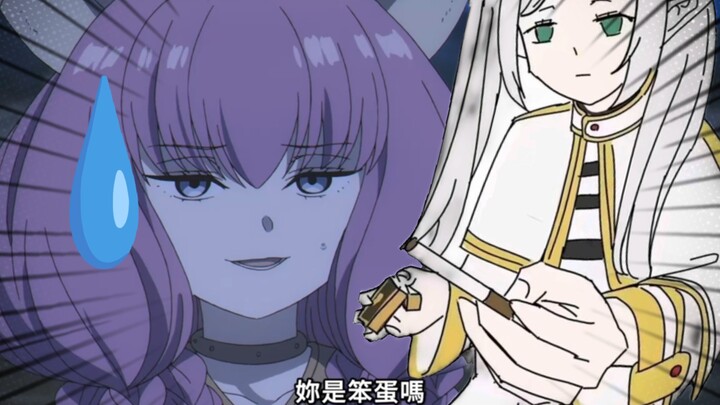 艹
