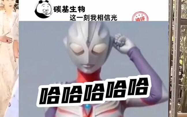 Giây phút này các bạn vẫn còn tin vào ánh sáng chứ?