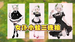 النسخة المدمجة: قم بتكبير النباتات في النسخة المدمجة 200 مرة! الإصدار الثامن