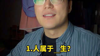 Manusia termasuk dalam kehidupan apa?