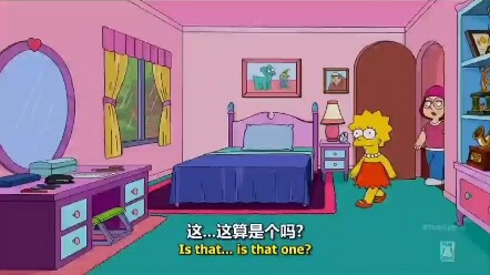 恶搞之家 meg and lisa