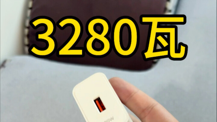 I found a charger labeled 3280W back home.