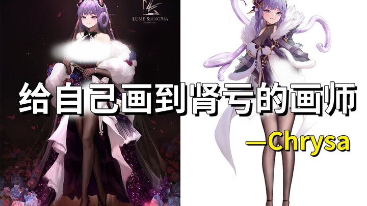 What does it feel like to draw so much you end up with kidney failure?