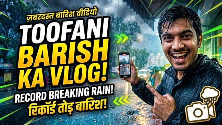 बारिश में Vlog 🌧️ | अचानक हुई जोरदार बारिश | Monsoon Vlog | Rainy Day Vlog
