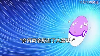 原来无头刑天是被黄帝卖破腚所坑呐~