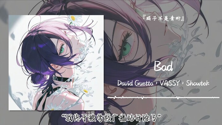 “I’ve finally been kicked out of the school broadcasting station” || “Bad”