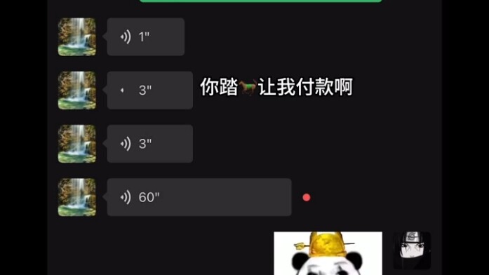 爸爸:把手伸到我兜里￥
