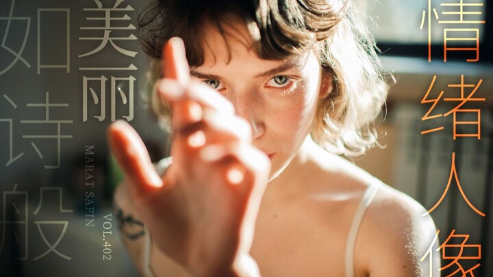 Poetic, Emotionally Rich Portraits | Russian Post-90s Photographer VOL.402 Marat Safin