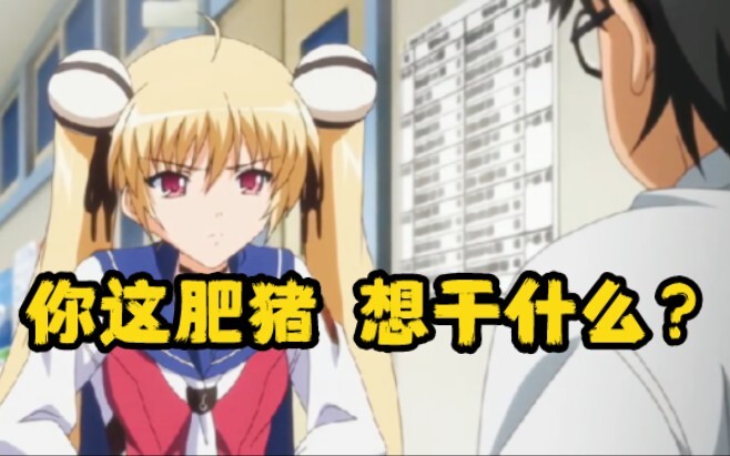 姐妹情深 “你也不想老师的照片传出去吧！”
