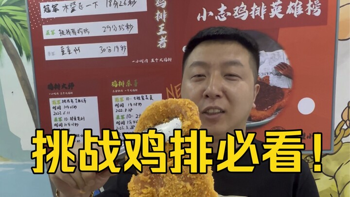 Mọi ánh mắt hãy hướng về tôi, tôi có một thông báo!