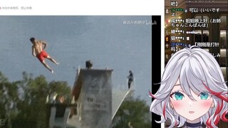 Gadis natural Jepang menonton "The Devil Reverses!" Apakah kamu setan?