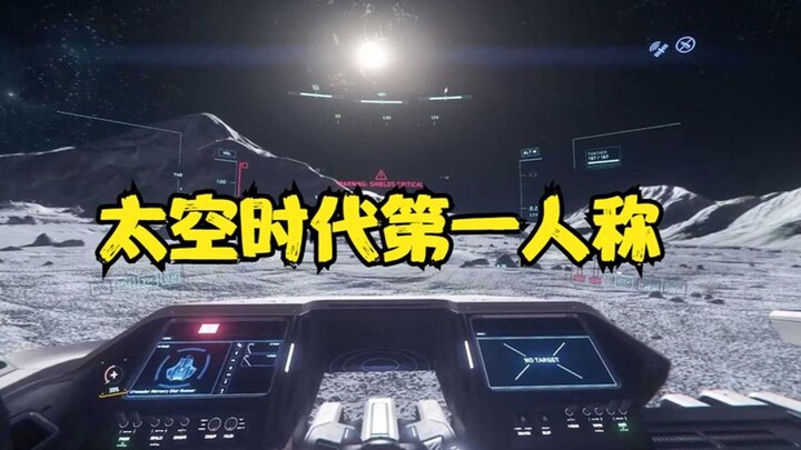 Keseruan terasa penuh! Saat kamu bermain game bersama seorang teman yang suka bergaya ala “chuunibyo
