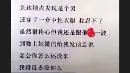 Yên tâm đi, anh trai cậu đưa mình về khách sạn rồi — Tổng hợp ảnh chế Internet 47