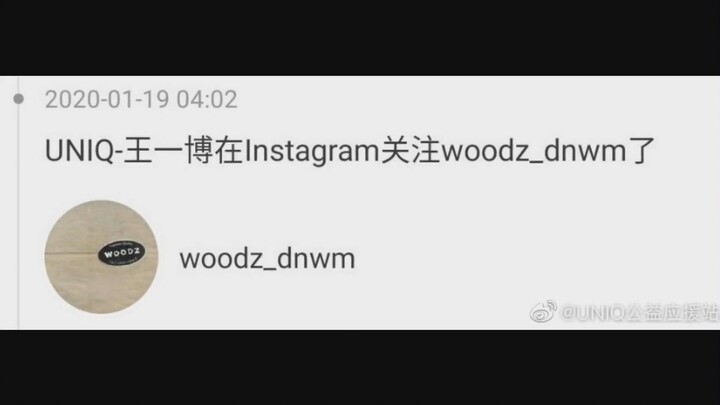 【UNIQ】Cao Chengyan × Wang Yibo, adiknya juga tahu kakaknya sudah mulai aktif, ya? Mau mengawasi kaka