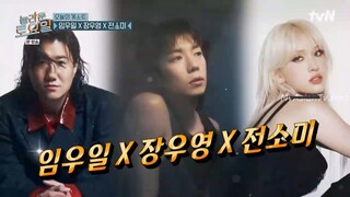 Amazing Saturday Episode 379 Indo Sub Nabiloey