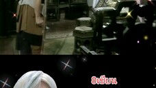 8เซียน