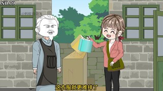 第79集 | 苏禾开始探究穿书的原因