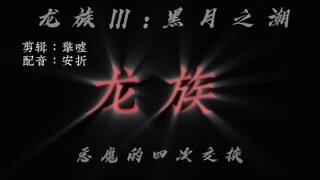 逆转时间的公式为：y=x⅔+0.9×(N-x²)½×sin(a×π×x） 如果π能算尽，则该等式成立，且时空跳跃也迎刃而解，但它无解，时间也回不到从前。