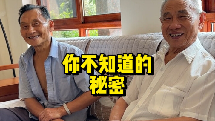 วันนั้นคุณปู่ของฉันวัย 85 ปี ได้รับข่าวร้ายบางอย่าง และจู่ๆ ท่านก็เริ่มมีพฤติกรรมผิดปกติ...