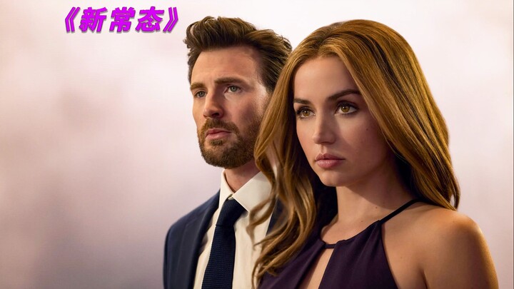 Man peeks at neighbor taking a shower and unexpectedly loses his life as a result