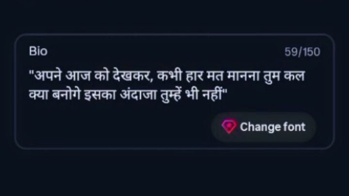 "अपने आज को देखकर, कभी हार मत मानना तुम कल क्या बनोगे इसका अंदाजा तुम्हें भी नहीं" " #virel