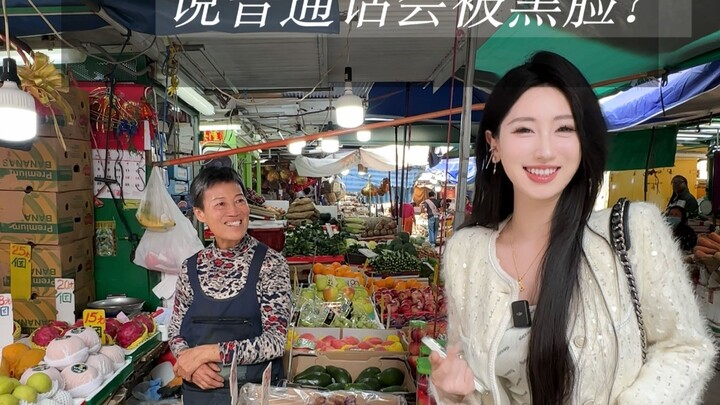 Tantangan bicara bahasa Mandarin sehari di Hong Kong, benarkah bakal dicibir?