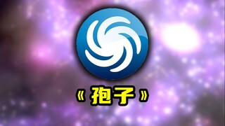 เกมดวงดาวอายุ 15 ปีนี้เข้ากับกาแล็กซีทั้งกาแล็กซีจริงๆ! "Spore" เกี่ยวกับอะไรนะ?