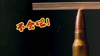 他用温度计将普通子弹进行改造，结果出人意料