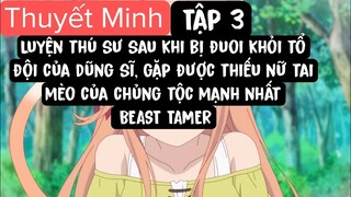 (Thuyết Minh) Tập 3 Luyện thú sư sau khi bị đuổi khỏi tổ đội của dũng sĩ, gặp được thiếu nữ tai mèo