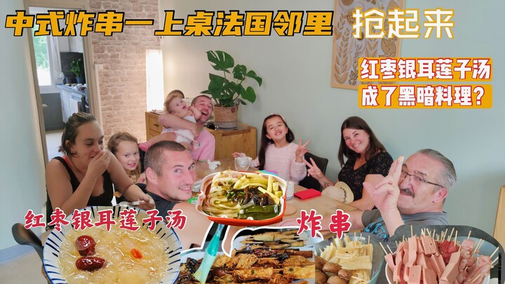 As soon as the Chinese-style fried skewers hit the table, our French neighbors started grabbing them