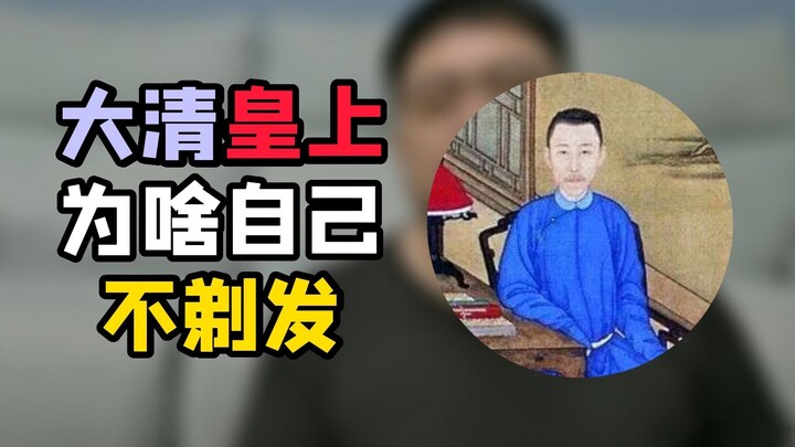 Fine, I don’t shave often—but why not even shave the portrait? What’s going on here?