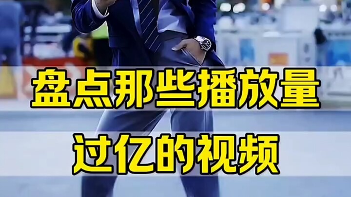 Những video từng đạt hơn 100 triệu lượt xem, giờ còn mấy ai nhớ đến?