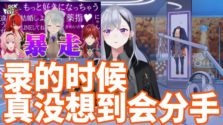 【Higuchi Kaede】A show of affection left on the channel of a couple who have broken up