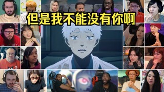 【但是我不能没有你啊！无法停止喜欢佳纪的“光”】老外看光死去的夏天 第3集 多人版反应混剪