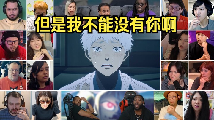 【但是我不能没有你啊！无法停止喜欢佳纪的“光”】老外看光死去的夏天 第3集 多人版反应混剪