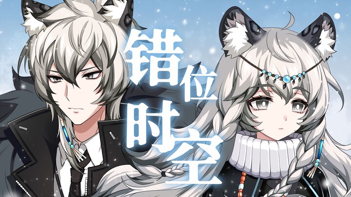 【方舟/填翻手书】若冰雪消融...（银灰&初雪）