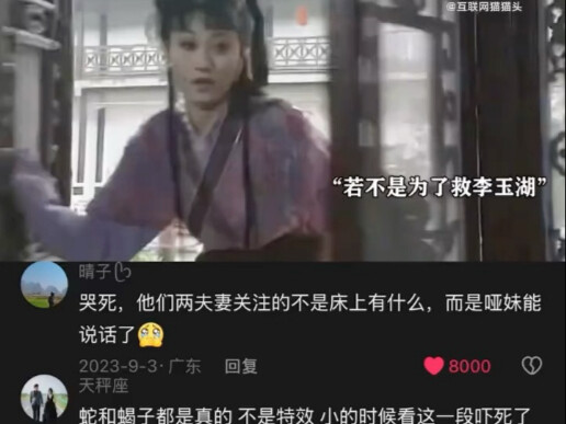 若不是为了救李玉湖，燕笙这辈子可能去都不会说话吧