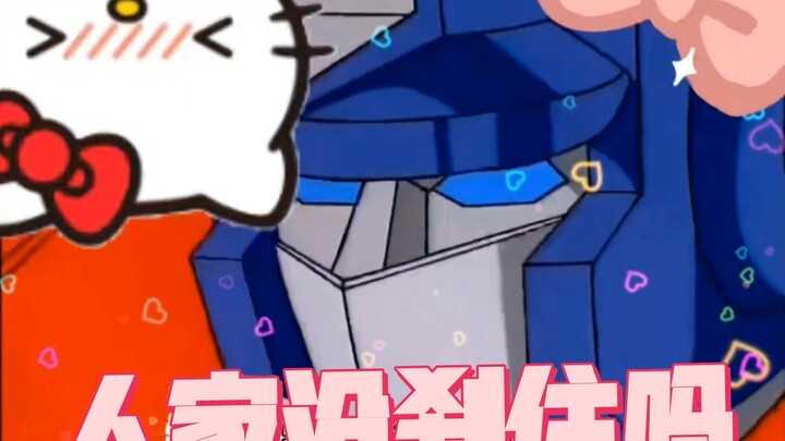 当擎天柱想起自己其实是百吨王7.0！！！！！！！